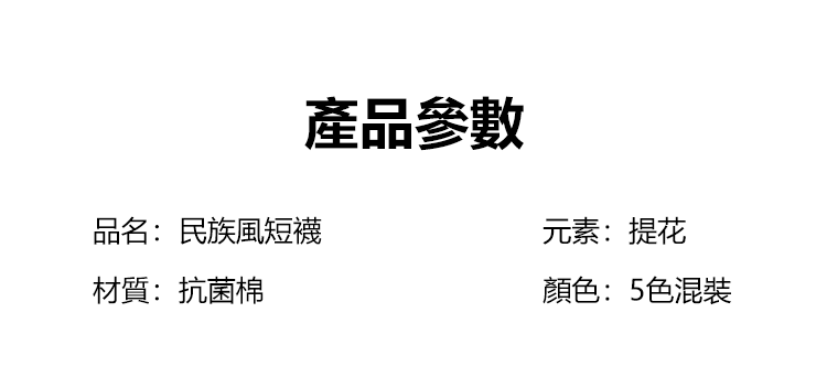 详情34.gif