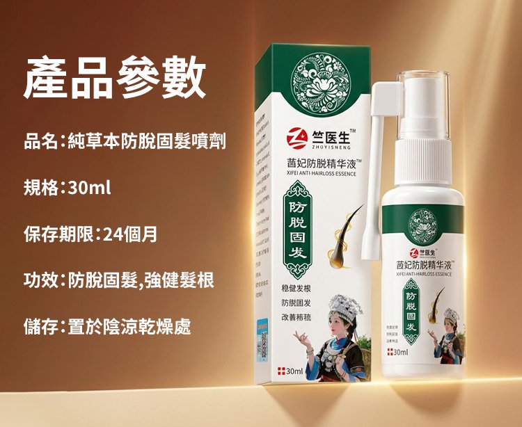详情16.jpg
