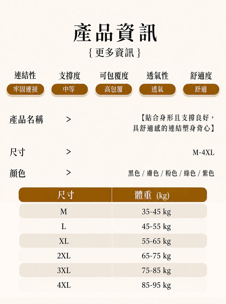 详情15.png