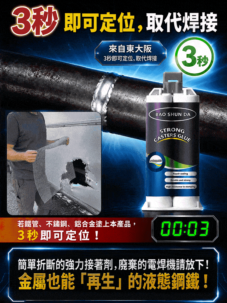 详情12.gif