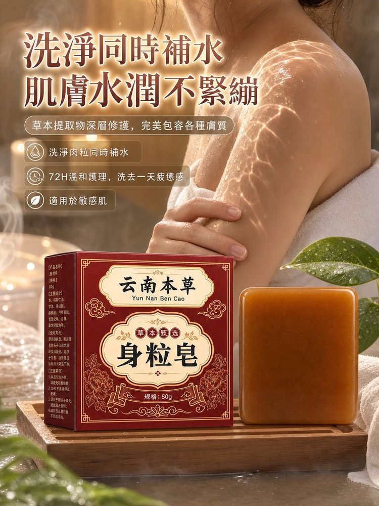 详情17.jpg