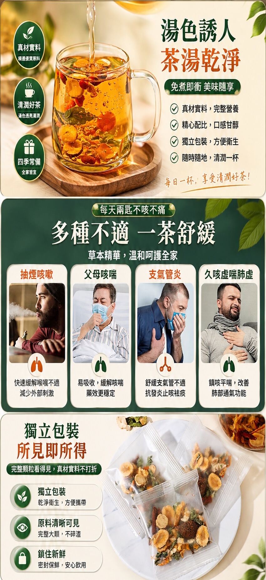 详情10.jpg