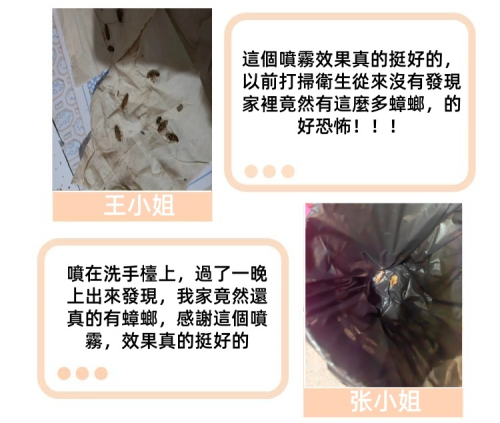 DM_20260526105106_010.png
