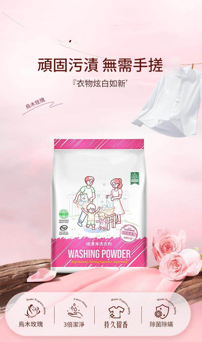 DM_20260330220921_002_副本.jpg