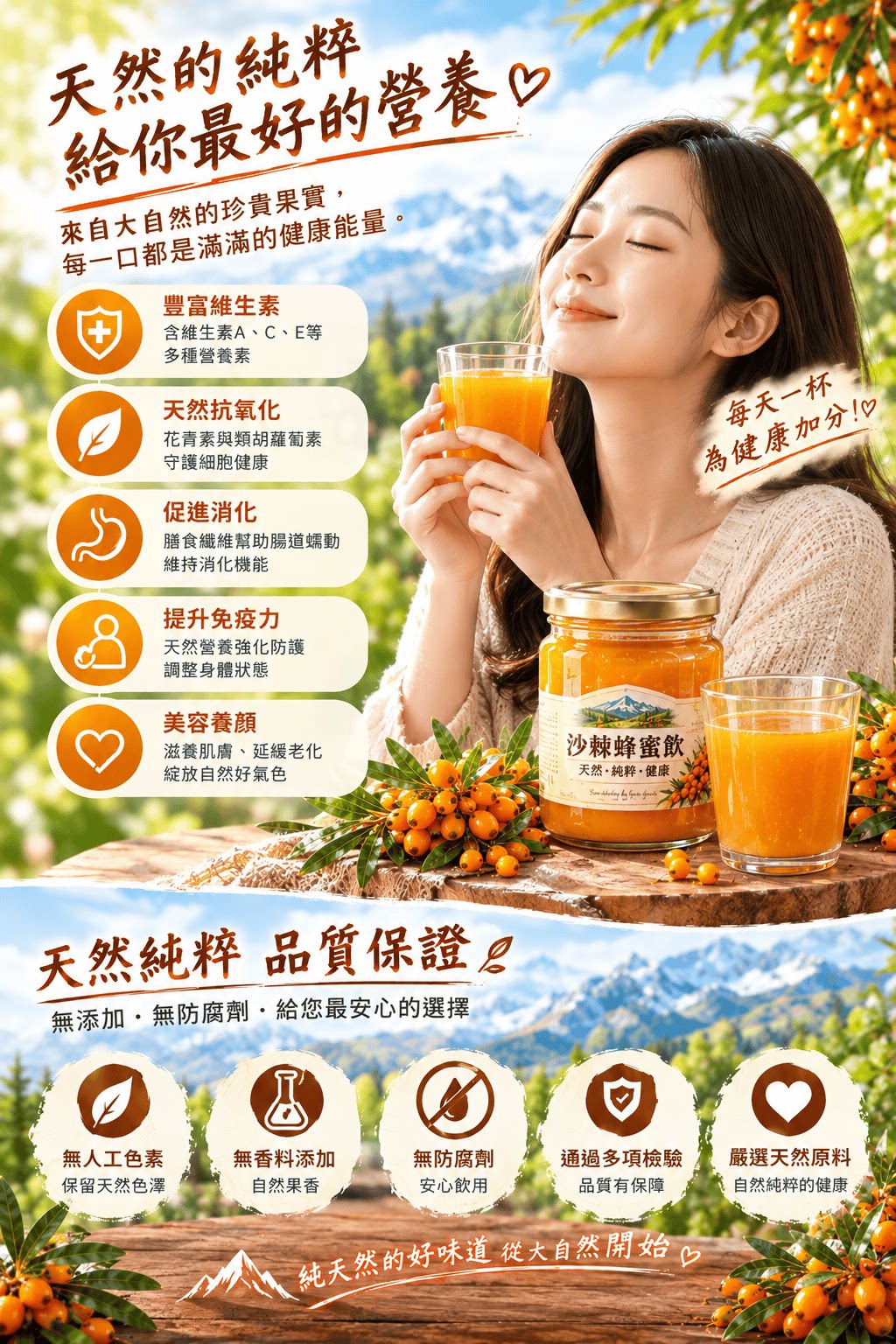 详情06.png