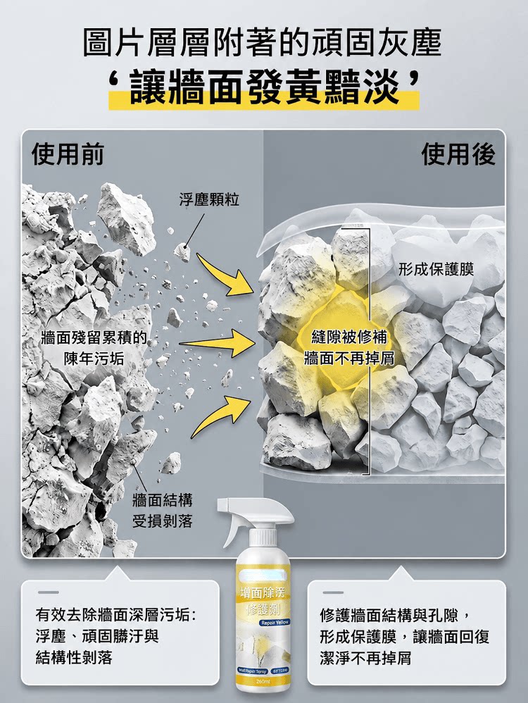 详情19.png