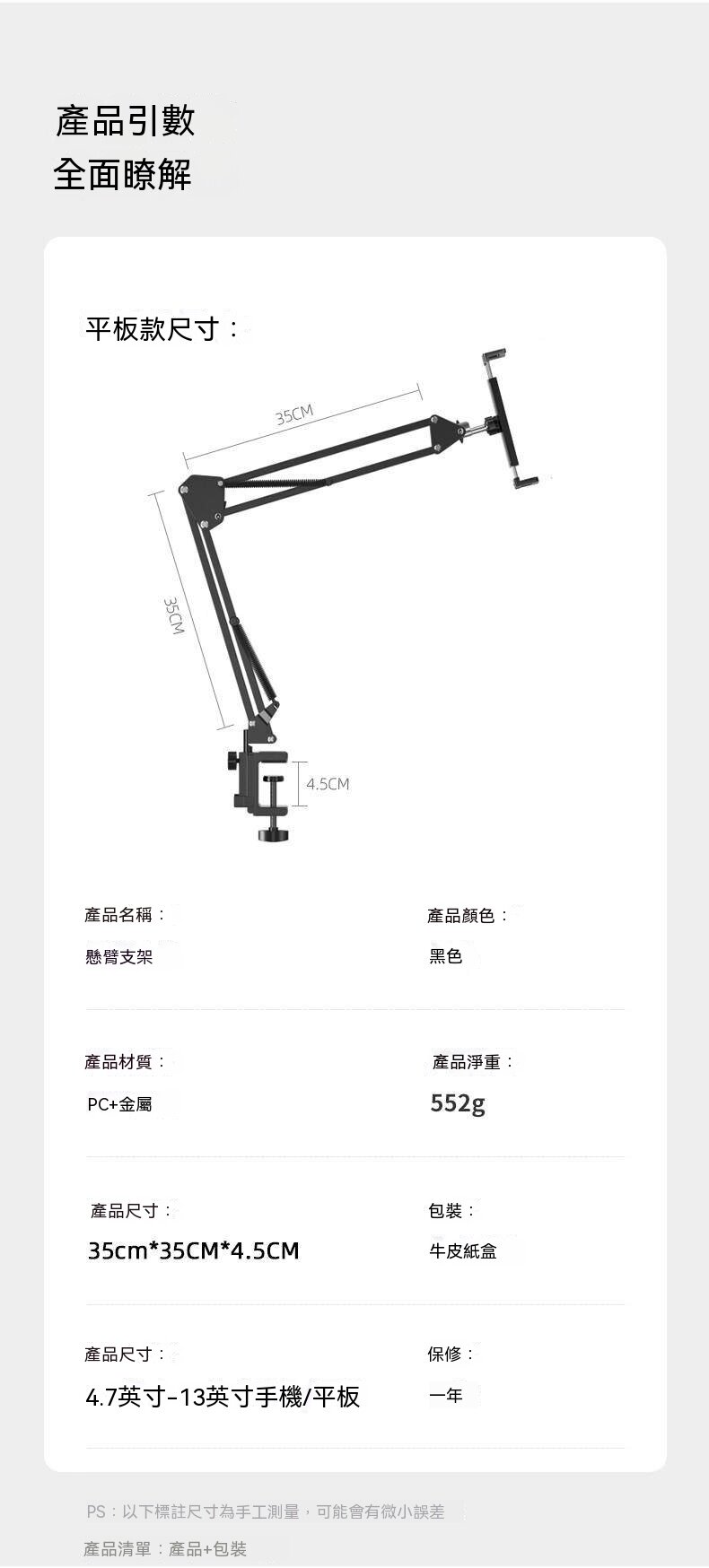 详情20.jpg