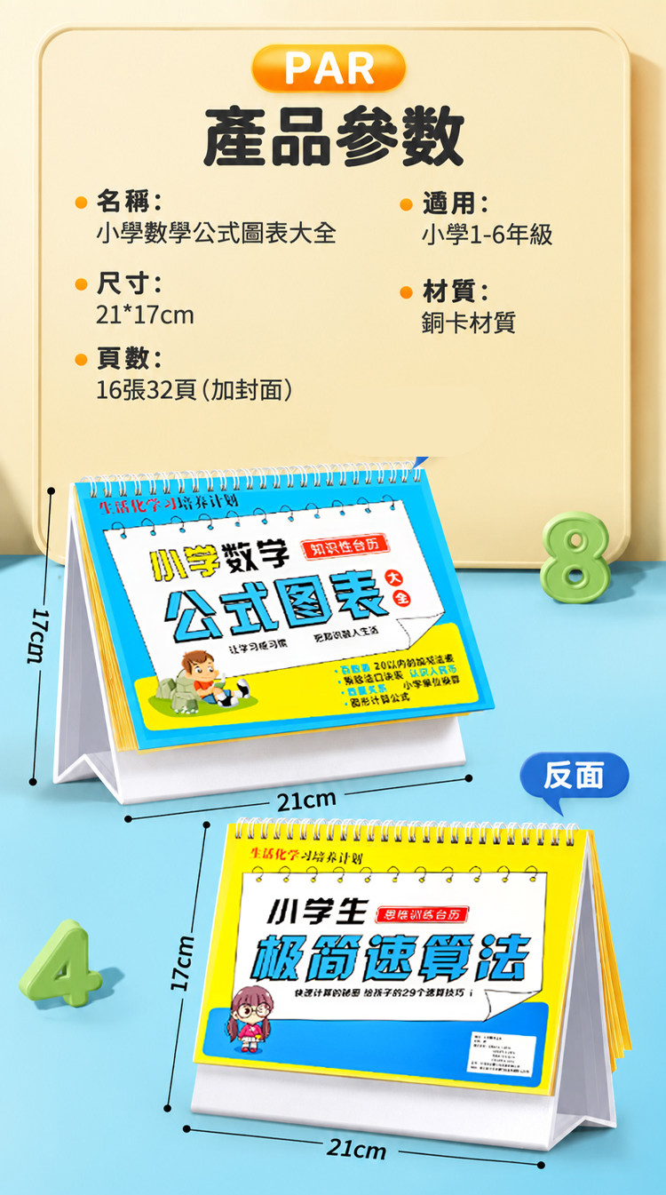 详情17.jpg