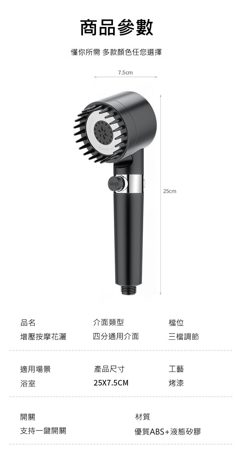 详情23.jpg