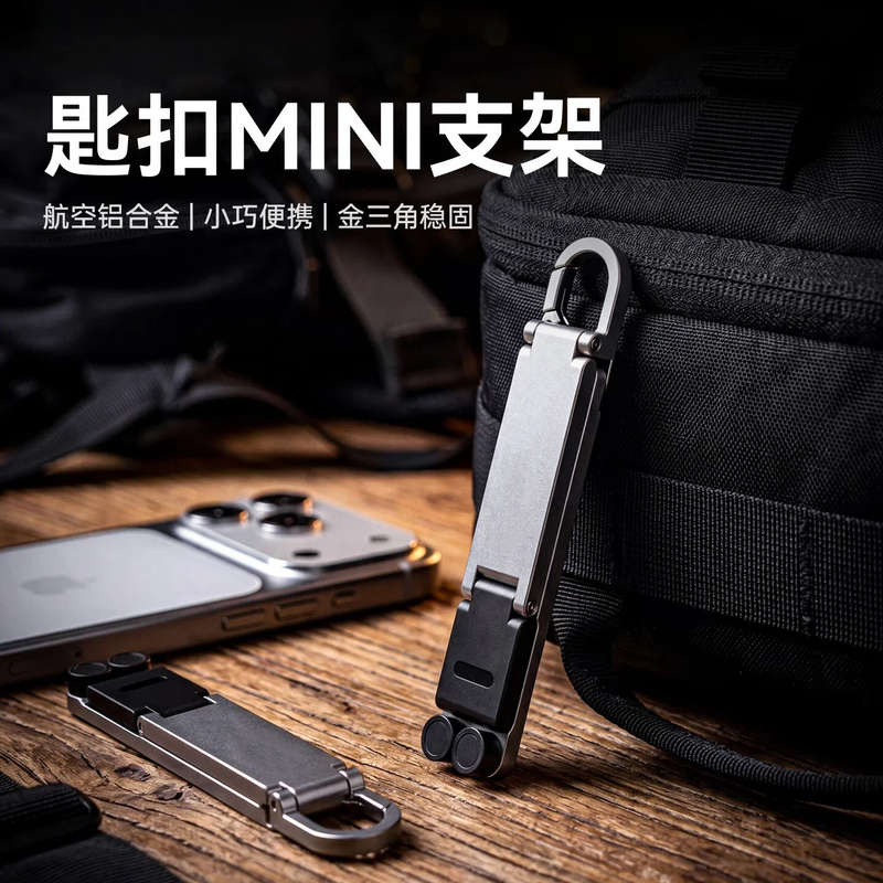 Aluminum Alloy Phone Stand, Desktop Foldable Portable Lazy Support Stand, Multifunctional Universal Binge-Watching Gadget