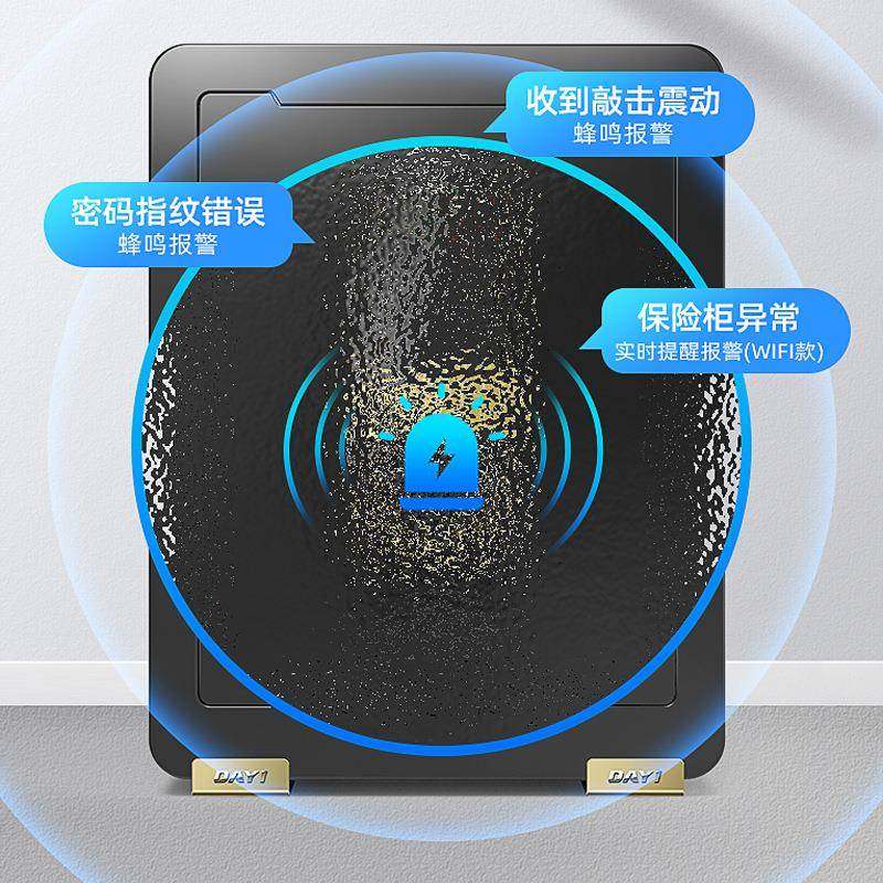 Safe Deposit Box Manufacturer Bedside Home Use 45Cm60Cm Fingerprint Password Safe Hotel Wifi Office Safe