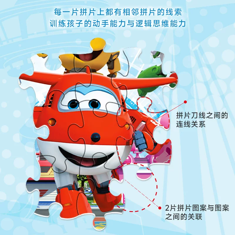 Кусковая коробка Tin для головоломки, детская игрушка, 66 деталей, 3–6 лет, подарок на день рождения
