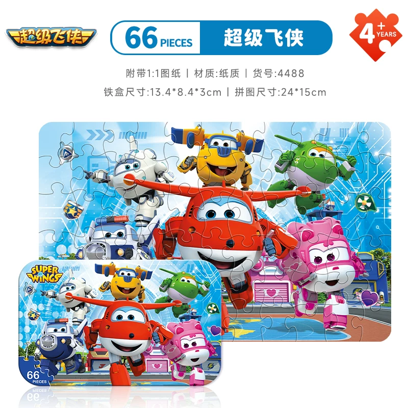 Копилка Tin box, головоломка, детская игрушка, 66 деталей, 3–6 лет, подарок на день рождения