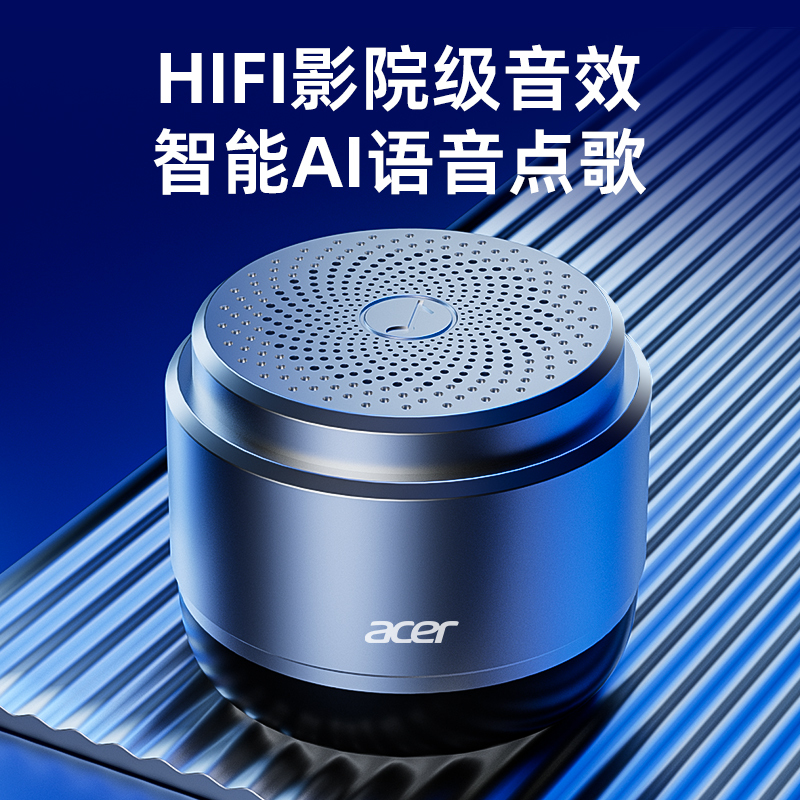 Acer Acer Wireless Bluetooth Smart Speaker High Volume Mini Portable Speaker Desktop Subwoofer