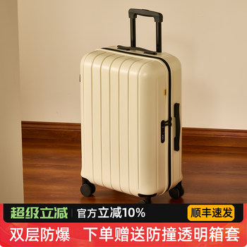 Luggage Suitcase Trolley Case for Women 2025 New Small Pc Zipper Style Travel Suitcase for Men 20-Inch 26-Inch Password Boarding Suitcase