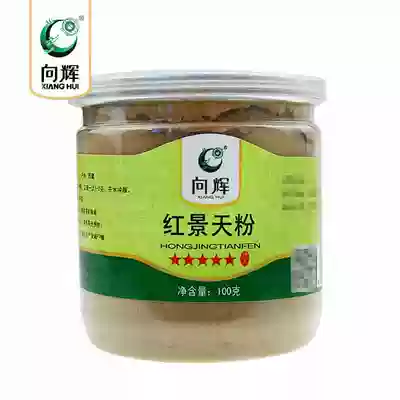 Xianghui Rhodiola powder 100g bottle