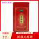 Wuyuehan Fuling powder (iron can) 3g*40 bags orally directly