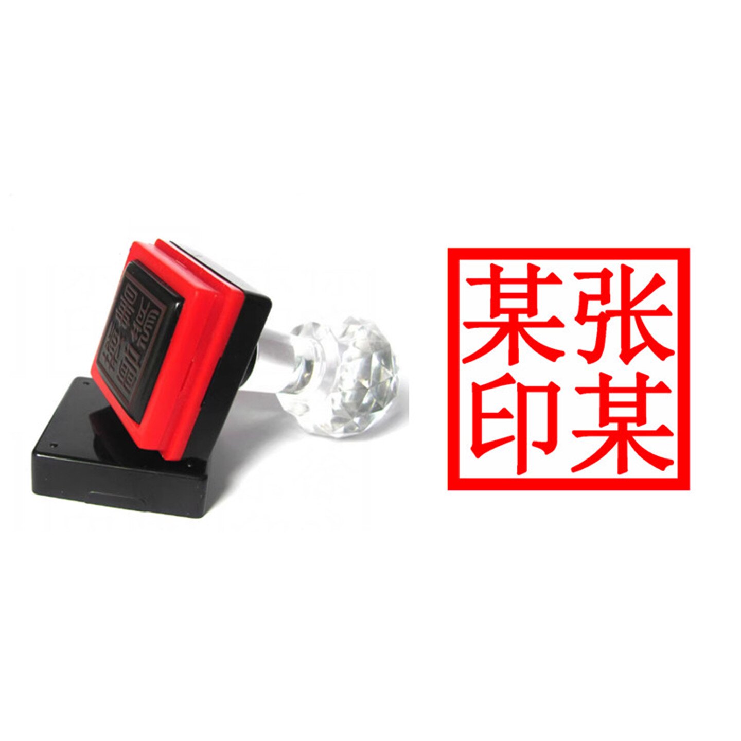 25年必买!刻章印字章定制姓名圆章印盖章包邮,办公&创业人手一枚-好物推荐-淘宝好物网