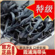 正宗福建霞浦特厚级海带头干货厚实软糯海带根海带海产品海带丝