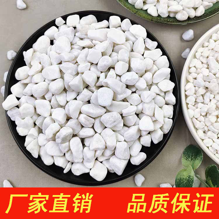 Hubei White Pebbles, White Stones for Landscaping, White Cobblestones for Landscape Gardens, Paving, Garden and Balcony Decoration Hubei White Pebbles, White Stones for Landscaping, White Cobblestones for Landscape Gardens, Paving, Garden and Balcony Decoration