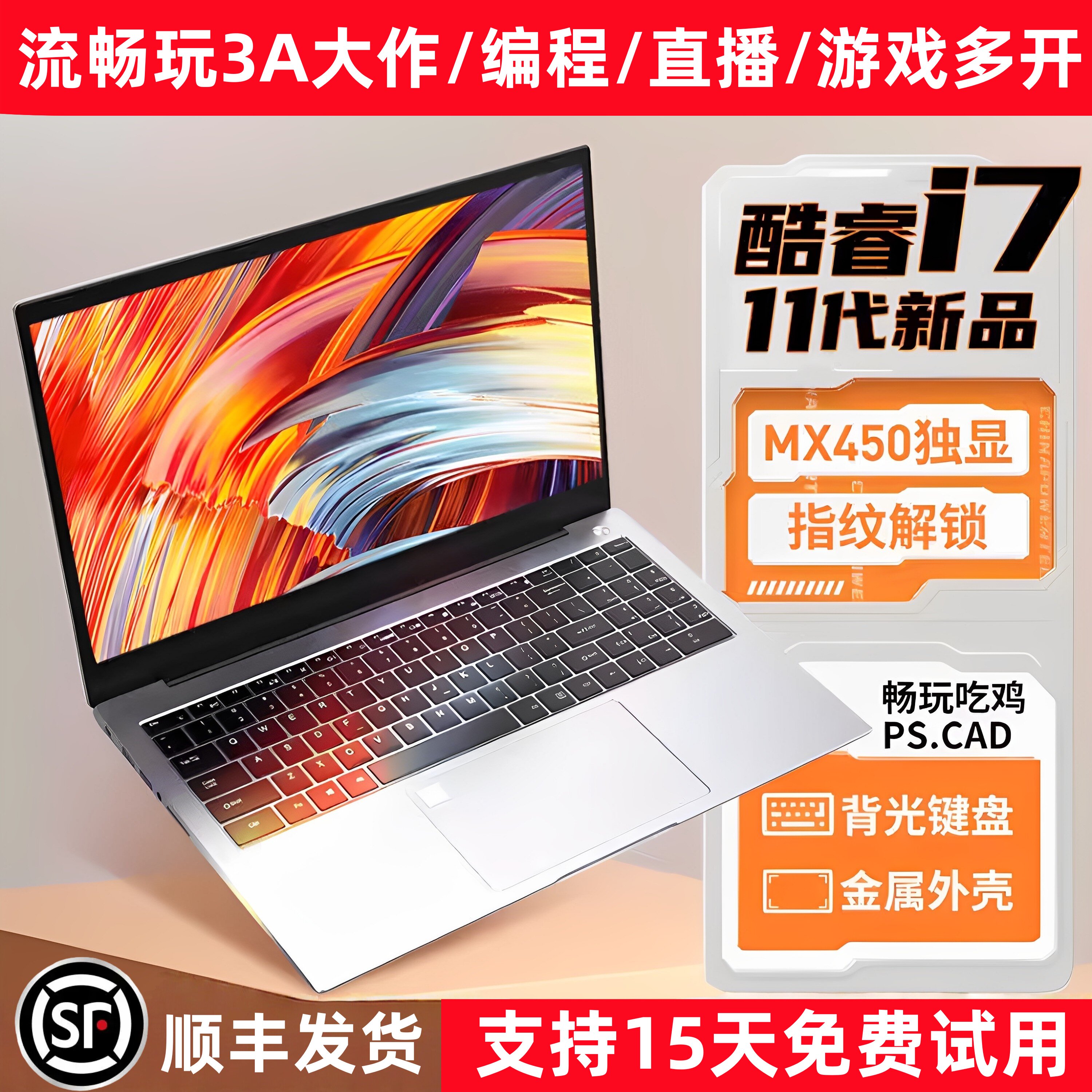 [i7 game book] Ноутбук легкий офисный Ai core gaming с высокой конфигурацией, независимый дисплей, игровая книга, бизнес-офис, портативный дизайн для студентов колледжа, официальный флагманский магазин, подлинный Изображение 1