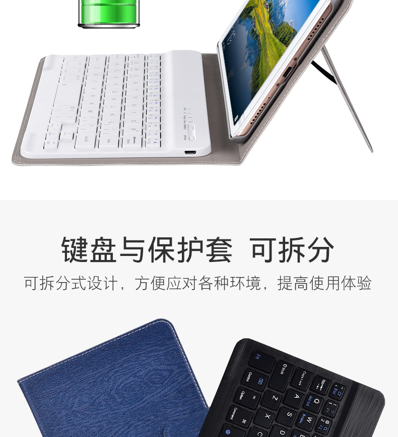 Ốp lưng bảo vệ phẳng Huawei vinh quang 5 với bàn phím chống rơi 8 inch vinh quang 5 viên bảo vệ bao da - Phụ kiện máy tính bảng ốp lưng ipad pro 10.5