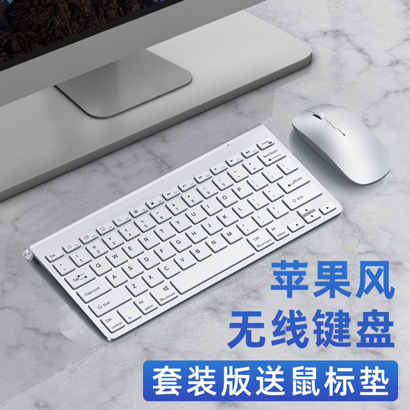 (2 4G Connect) HP Wireless Keyboard Mouse Mouse Sets dell Lenovo Xiaomi laptops external girl office Dell external to desktop computer versatile typing feel good