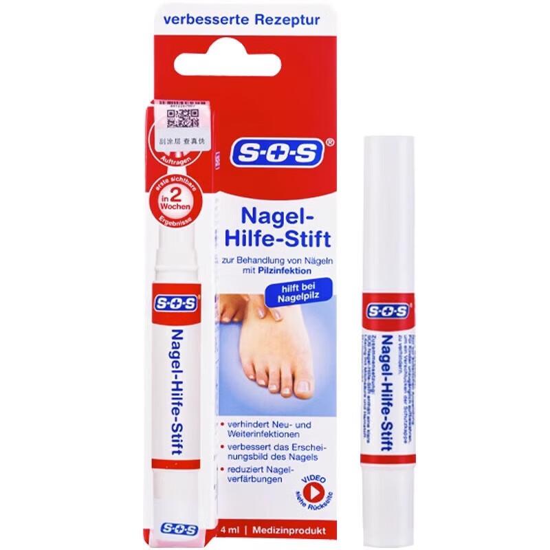 Sos Germany Genuine Product - S+S Nagel-Hilfe-Stift Gray Nail Pen Painless Type No Nail Removal No Nail Covering Sos Germany Genuine Product - S+S Nagel-Hilfe-Stift Gray Nail Pen Painless Type No Nail Removal No Nail Covering