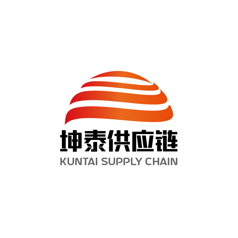 坤泰供应链