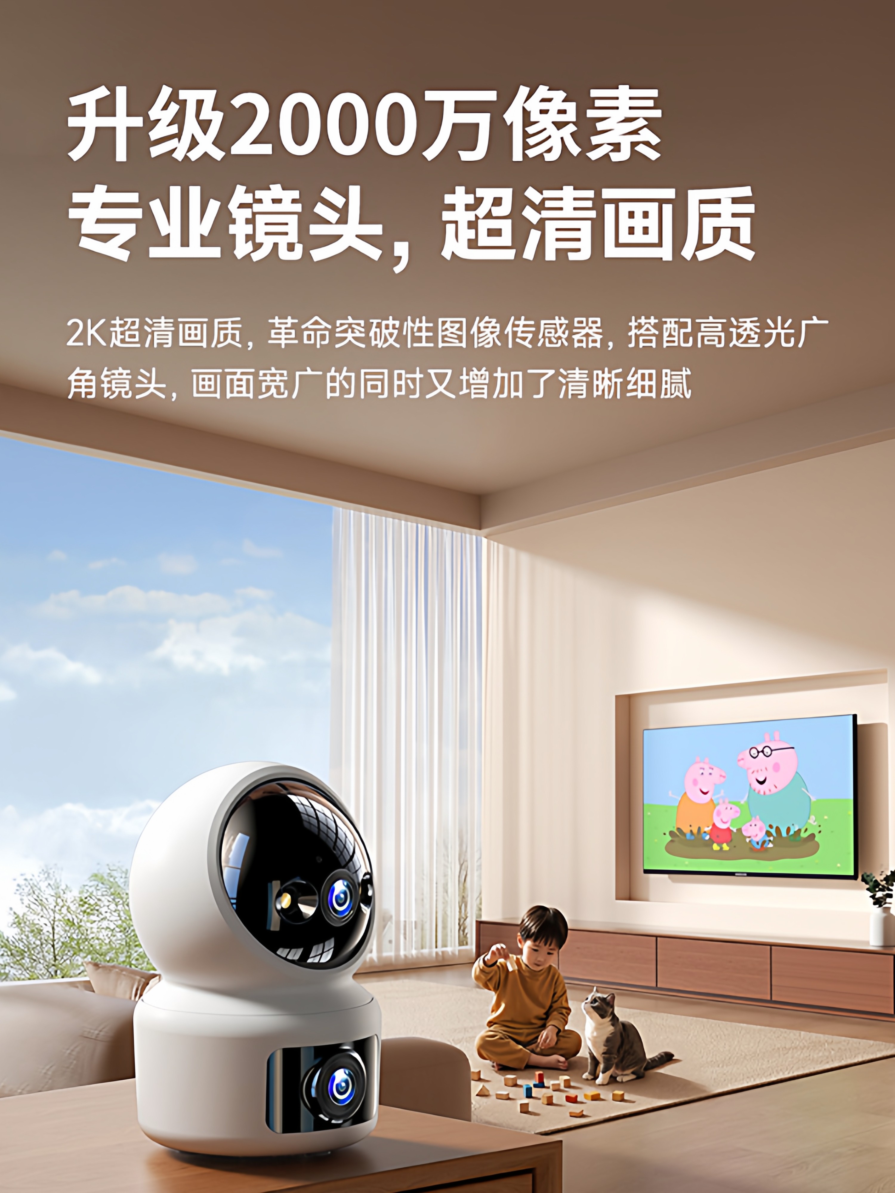 Surveillance Smart Camera for Home Use, Remote Control Via Mobile Phone, 360-Degree No Blind Spots, Indoor High-Definition Camera, Wireless for Home Use