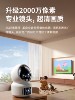 Surveillance Smart Camera for Home Use, Remote Control Via Mobile Phone, 360-Degree No Blind Spots, Indoor High-Definition Camera, Wireless for Home Use