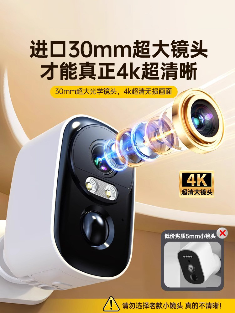 Surveillance Camera, No Need to Plug In, Home Use, Remote Control Via Mobile Phone, No Network Required, Wireless Indoor Device, Smart High-Definition 4g Video Recording
