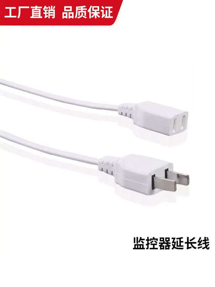 Solar Panel Surveillance Camera Power Extension Cable 5m Home Monitor Extension Cable Charging Cable