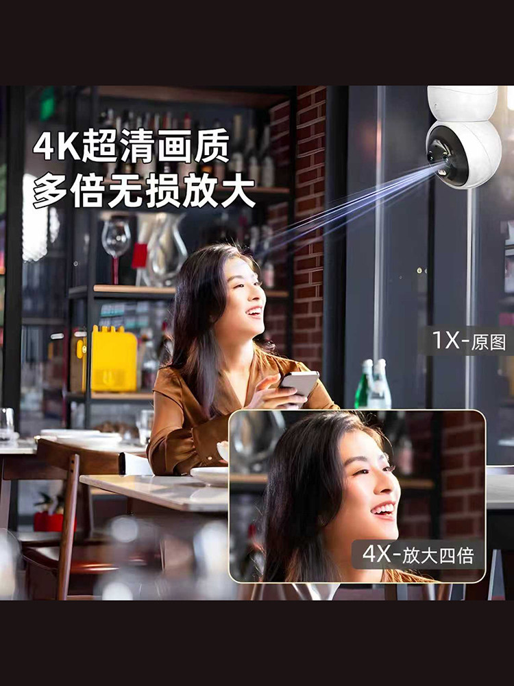 Smart Surveillance Camera for Home Use, Remote Control Via Mobile Phone with Voice Feature, 360-Degree No Blind Spots, High-Definition Night Vision, Indoor Wireless