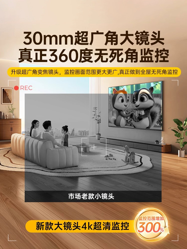 Surveillance Camera, No Need to Plug In, Home Use, Remote Control Via Mobile Phone, No Network Required, Wireless Indoor Device, Smart High-Definition 4g Video Recording