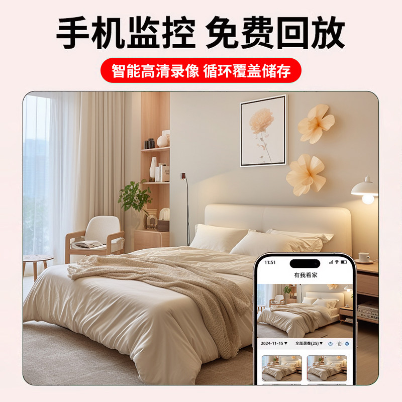 Camera for Home Use, Remote Wireless Control Via Mobile Phone, No Need for Wifi, No Need for Power Plug, Indoor Smart Network Photography and Video Surveillance