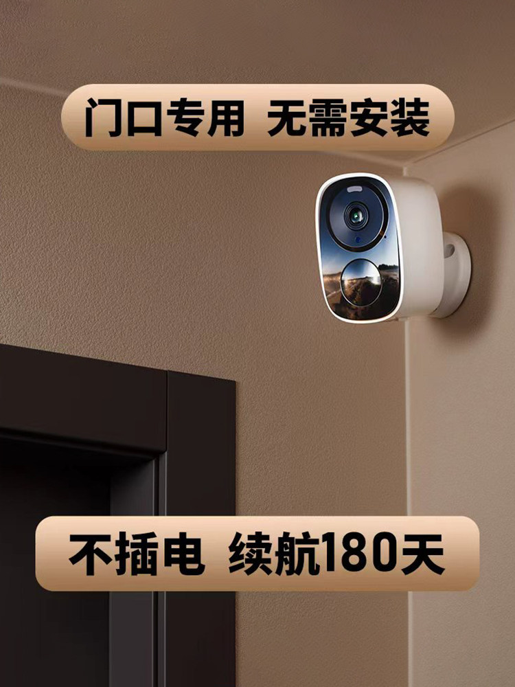 Camera for Home Remote Wireless Monitoring Via Mobile Phone, Wifi, No Power Required, High-Definition, Indoor and Outdoor, Smart Video for Entryway