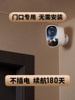 Camera for Home Remote Wireless Monitoring Via Mobile Phone, Wifi, No Power Required, High-Definition, Indoor and Outdoor, Smart Video for Entryway