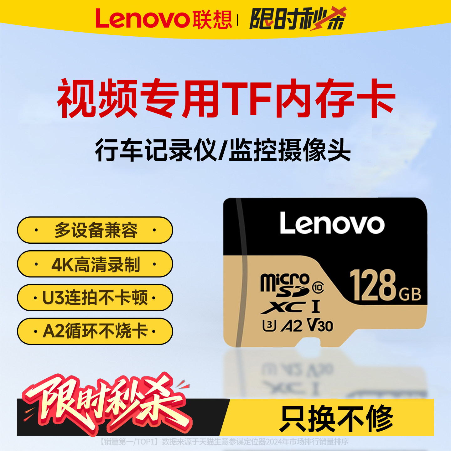 【Регистратор вождения / камера наблюдения】 Выделенная высокоскоростная карта памяти tf