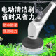 Fish tank electric cleaning brush waterproof tool cleaning long handle moss scraper cleaning inner wall Y tool cleaning