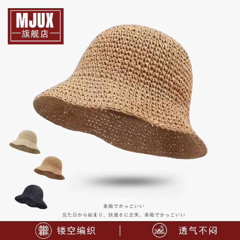 無印良品 麦わら帽子 レディース 中空 通気性 麦わら 漁師帽子 夏 オールマッチ 通気性 ビーチ 旅行 日焼け防止 サンシェードハット