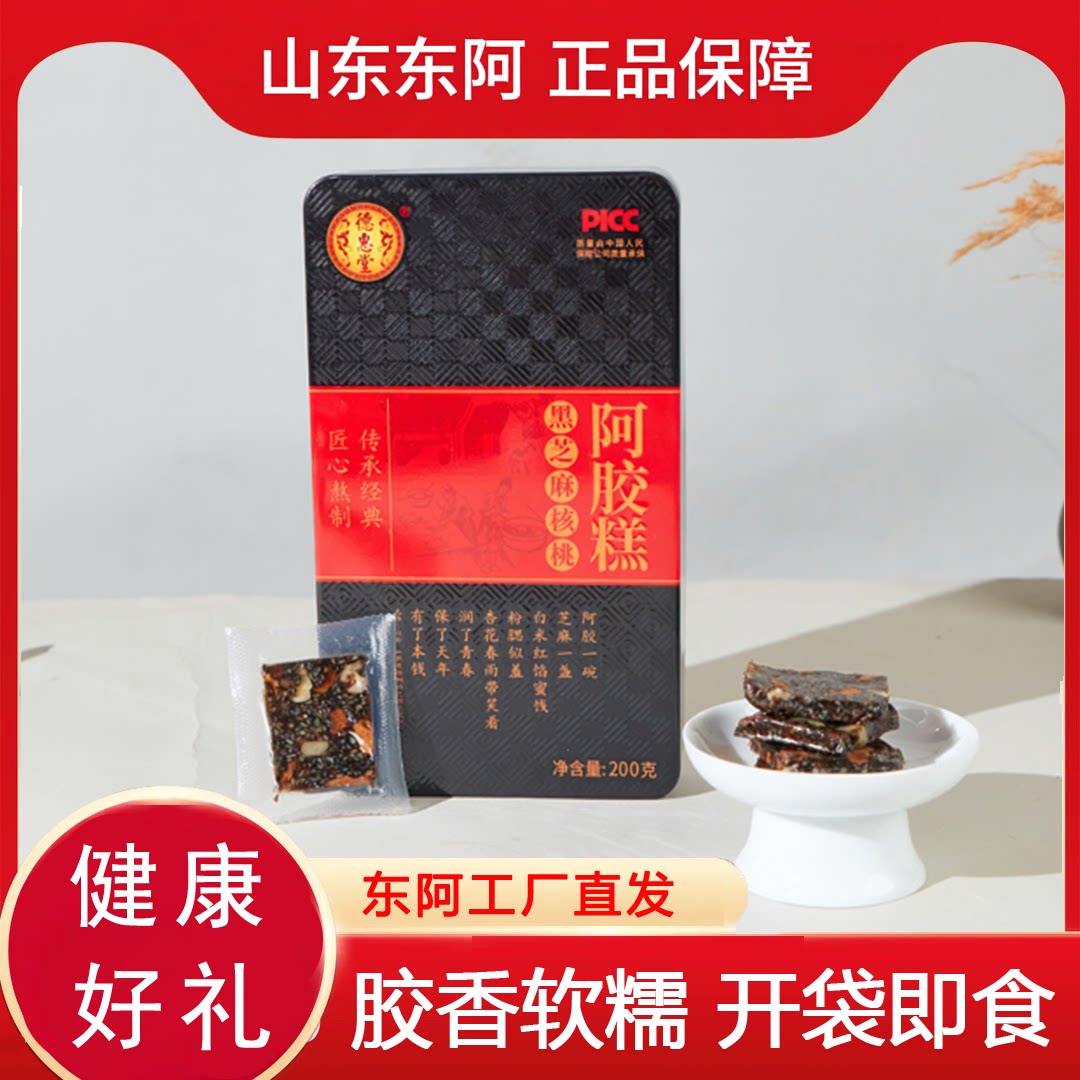 26年新货  精品铁盒  独立包装 开袋即食 厂家直发