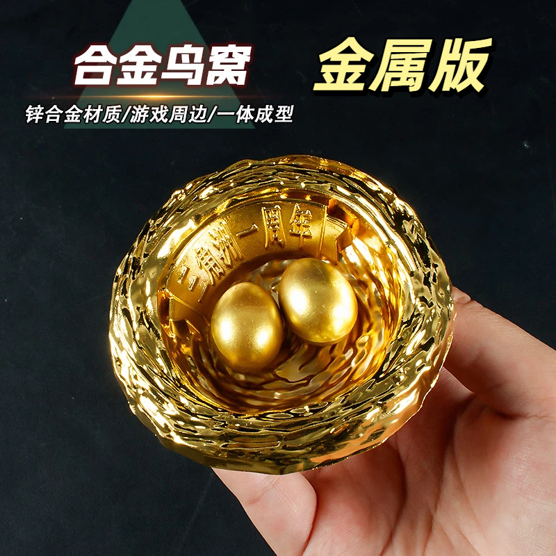 Delta Rat Game Peripheral Model 3D Printed Golden Bird's Nest Metal Alloy New Version Rocket Fuel Oil Barrel