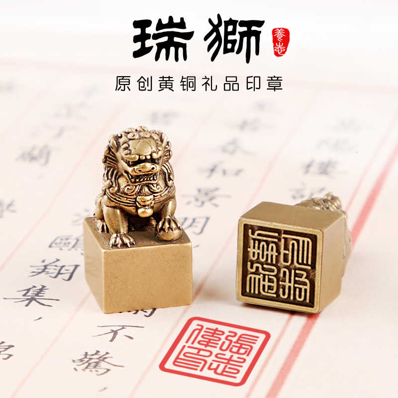 獅子鈕銅印 獅子細工 銅印材 f_23589352_1.JPG