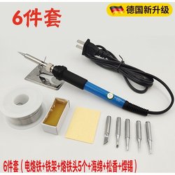 60W adjustable temperature electric soldering iron Suit internal heating For Home constant temperature electric soldering pen tin soldering Digital maintenance electric Chromium iron