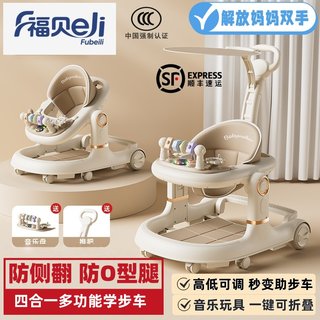 2025 new walker anti-rollover anti-o-shaped legs