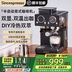 [National Supplement 15%] Shi Paiso CM5550 Italian Coffee Machine Semi-automatic For Home Small Extraction and Grinding Integration