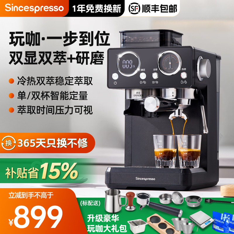 Sincespresso 5550 Coffee Machine Is a Home-Use Italian Semi-Automatic Grinder and Brewer with Hot and Cold Extraction Sincespresso 5550 Coffee Machine Is a Home-Use Italian Semi-Automatic Grinder and Brewer with Hot and Cold Extraction