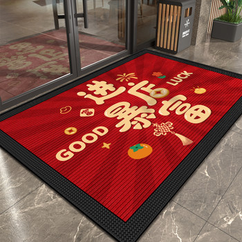 Go into the store and get rich with custom-made commercial non-slip carpets