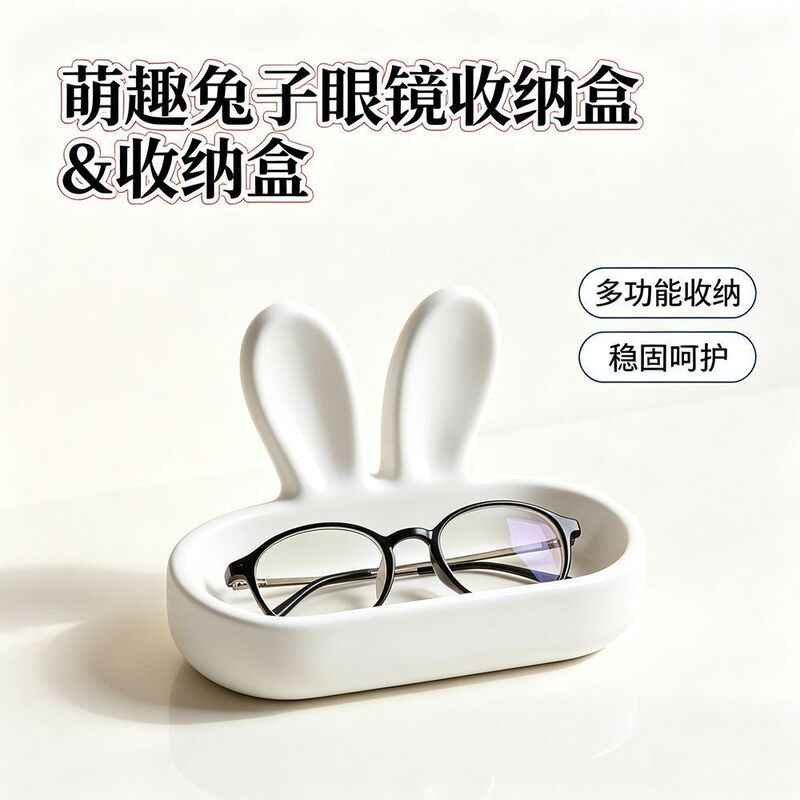 New Cute Rabbit-Shaped Glasses Case Sunglasses Myopia Glasses Storage Box Desktop Storage Box 3D Printing